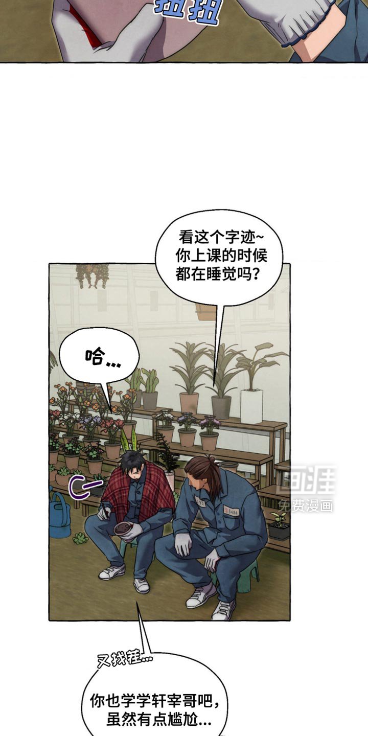 第79章：要继续看吗？