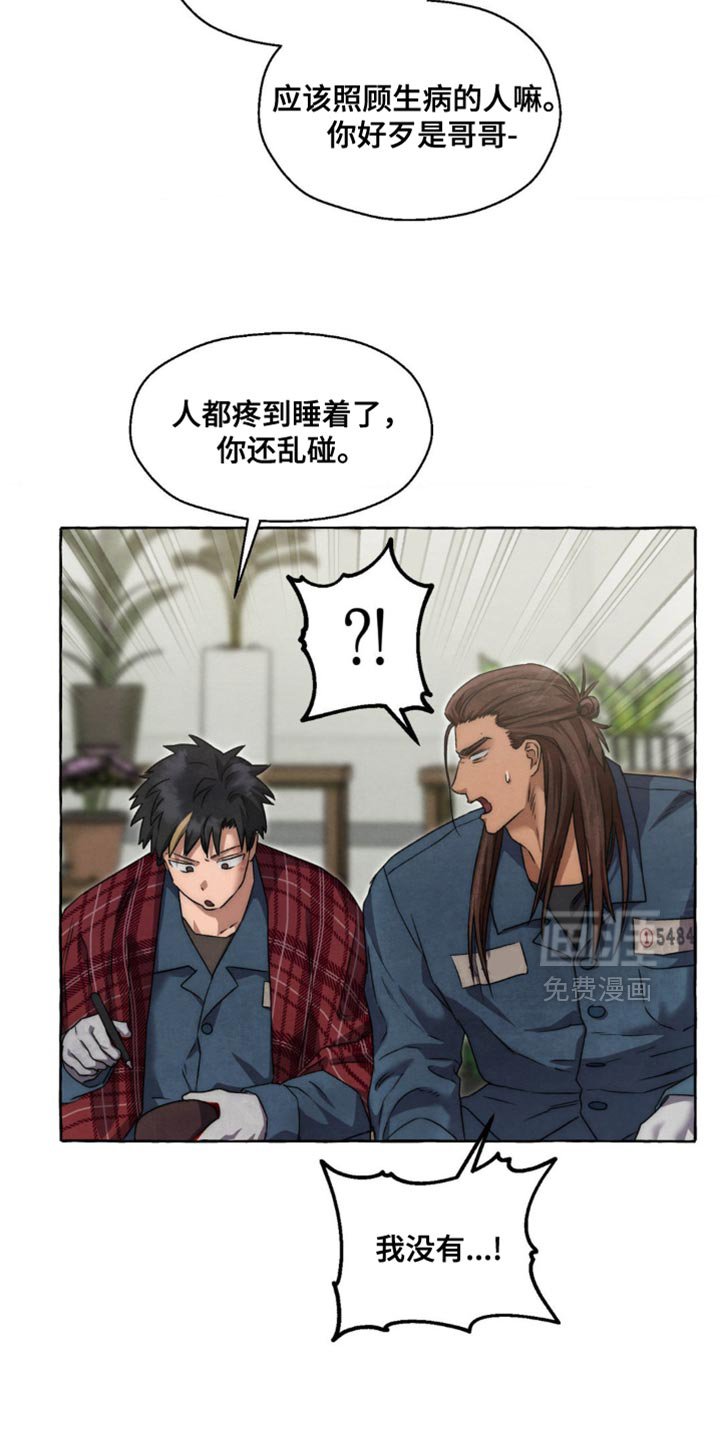 第79章：要继续看吗？