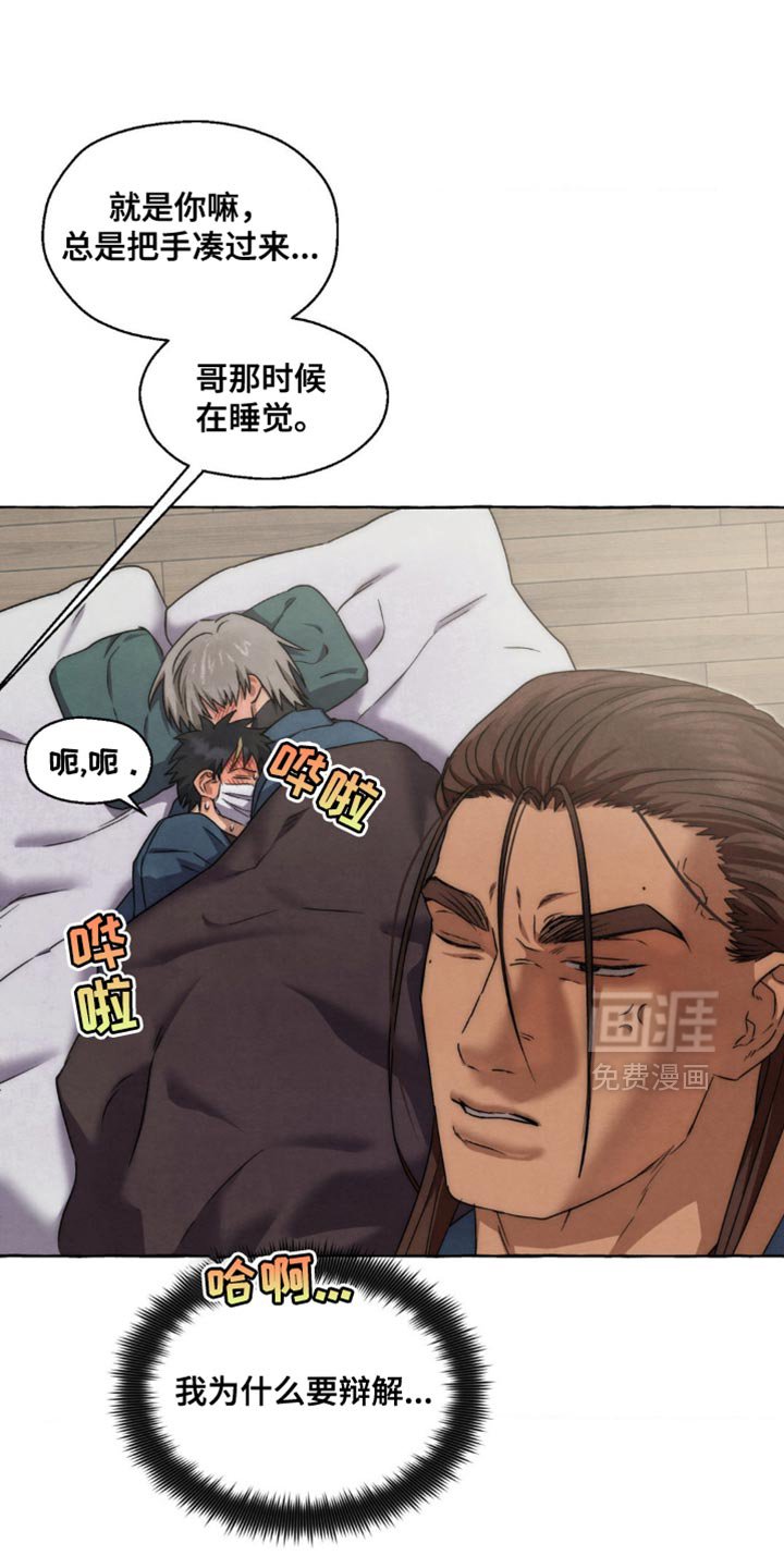 第79章：要继续看吗？