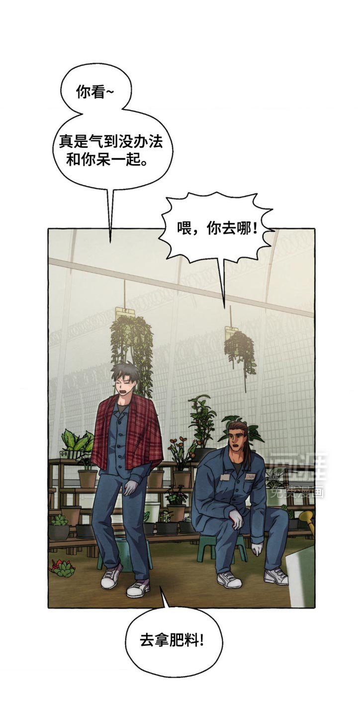 第79章：要继续看吗？