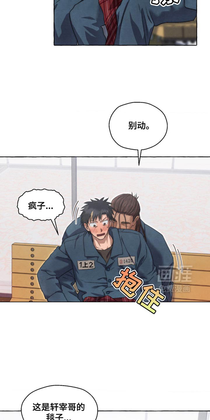 第79章：要继续看吗？