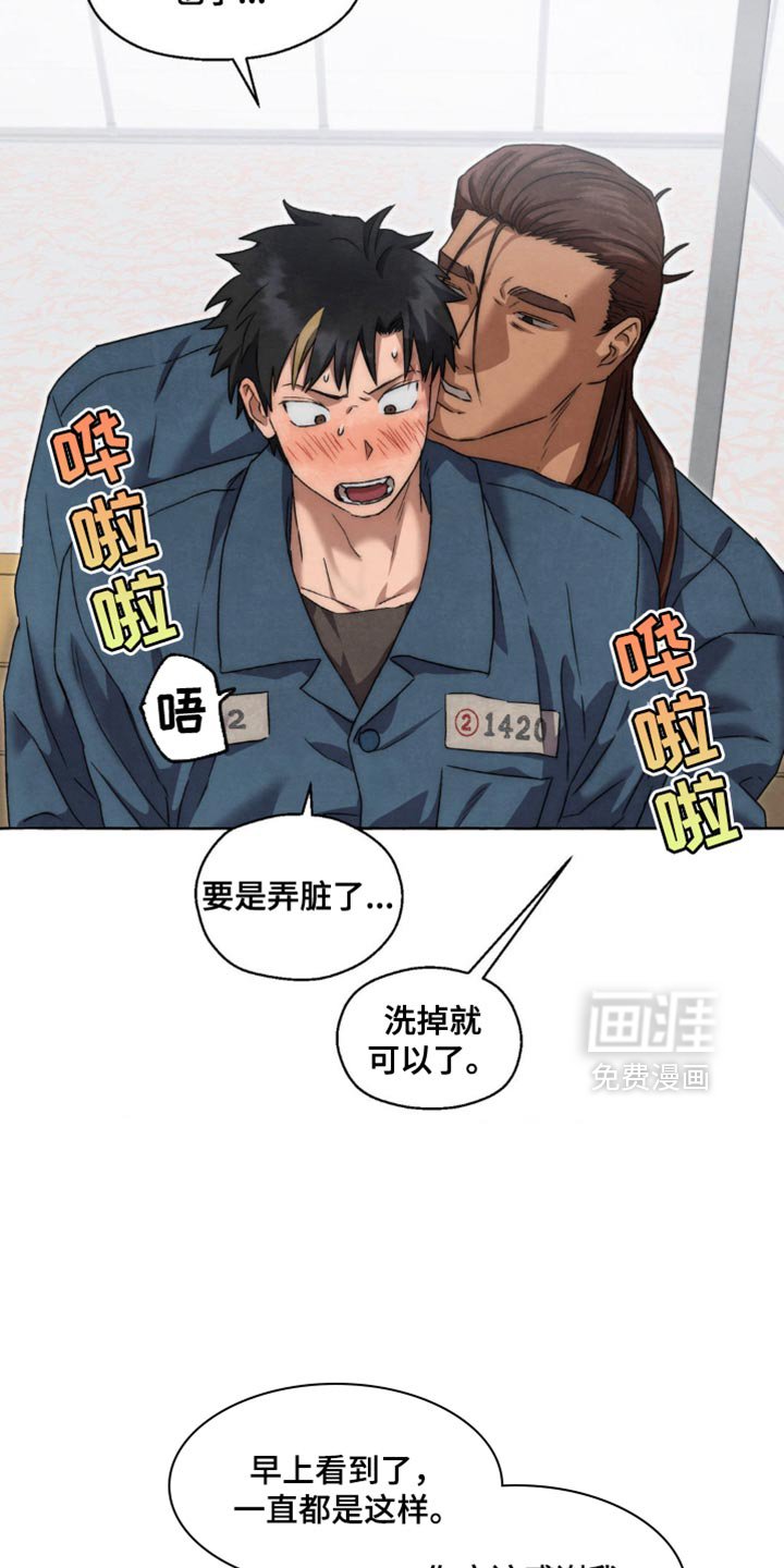 第79章：要继续看吗？