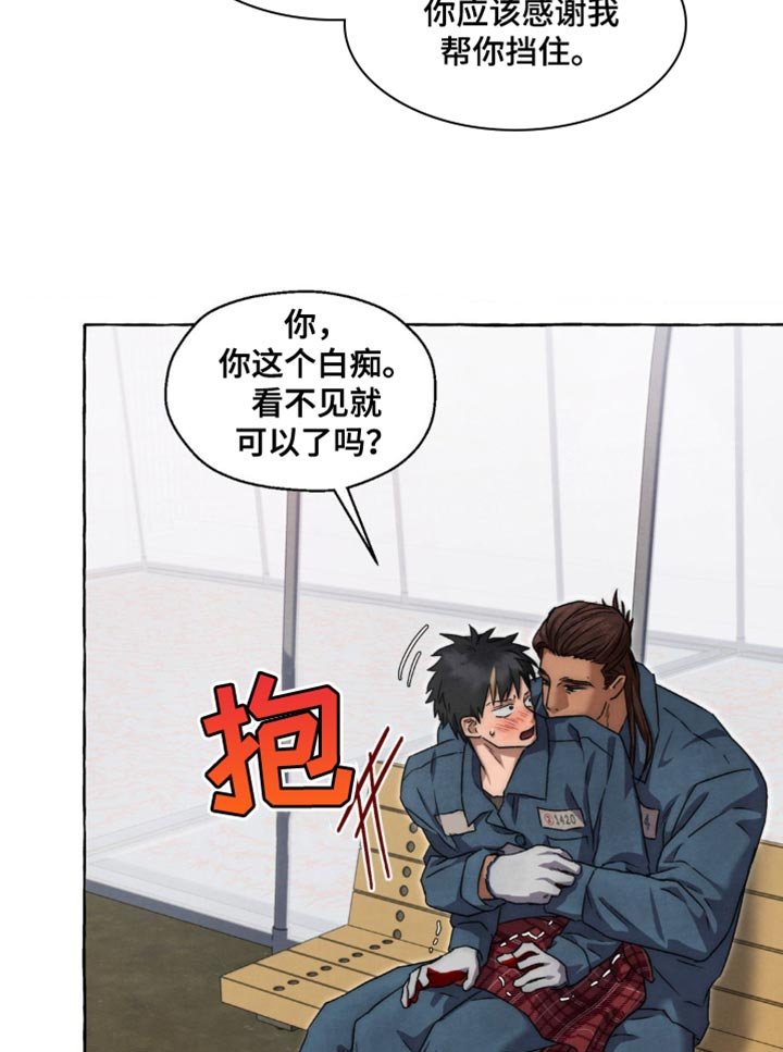 第79章：要继续看吗？