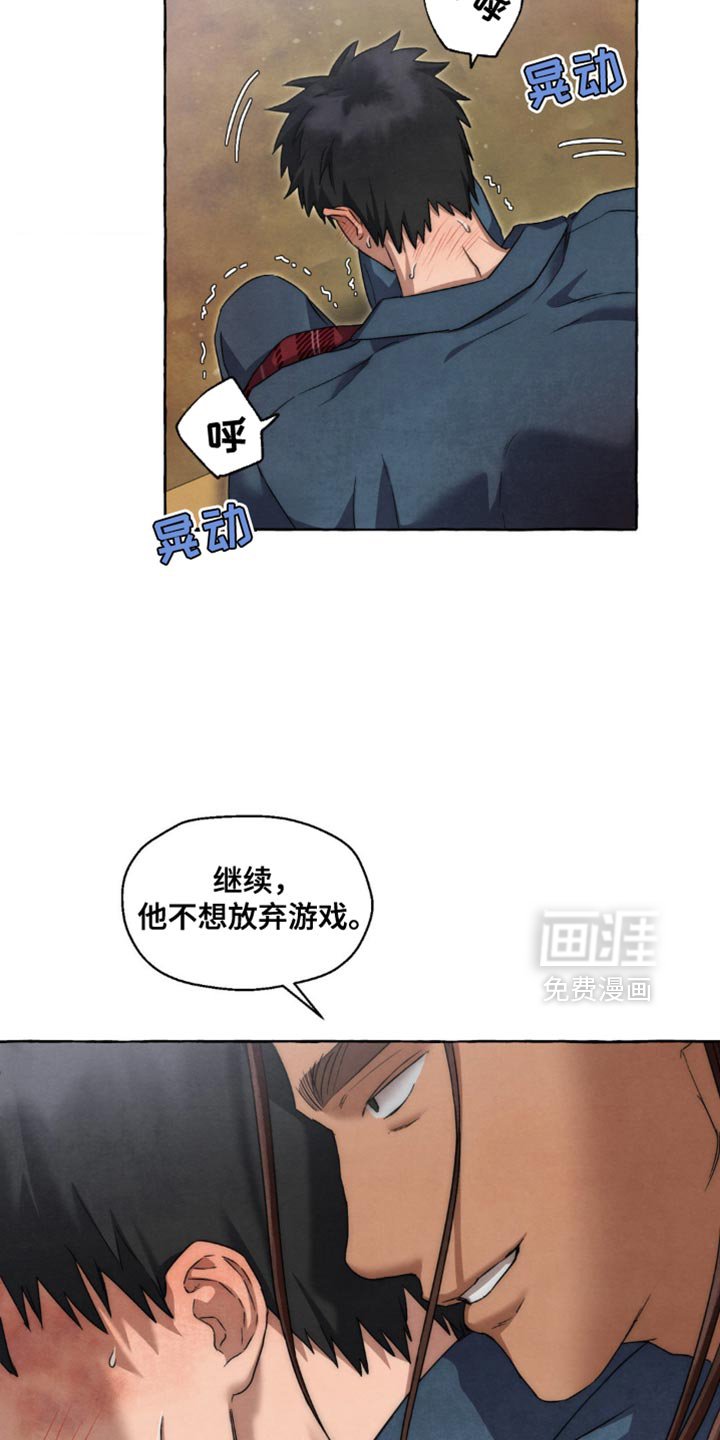 第79章：要继续看吗？