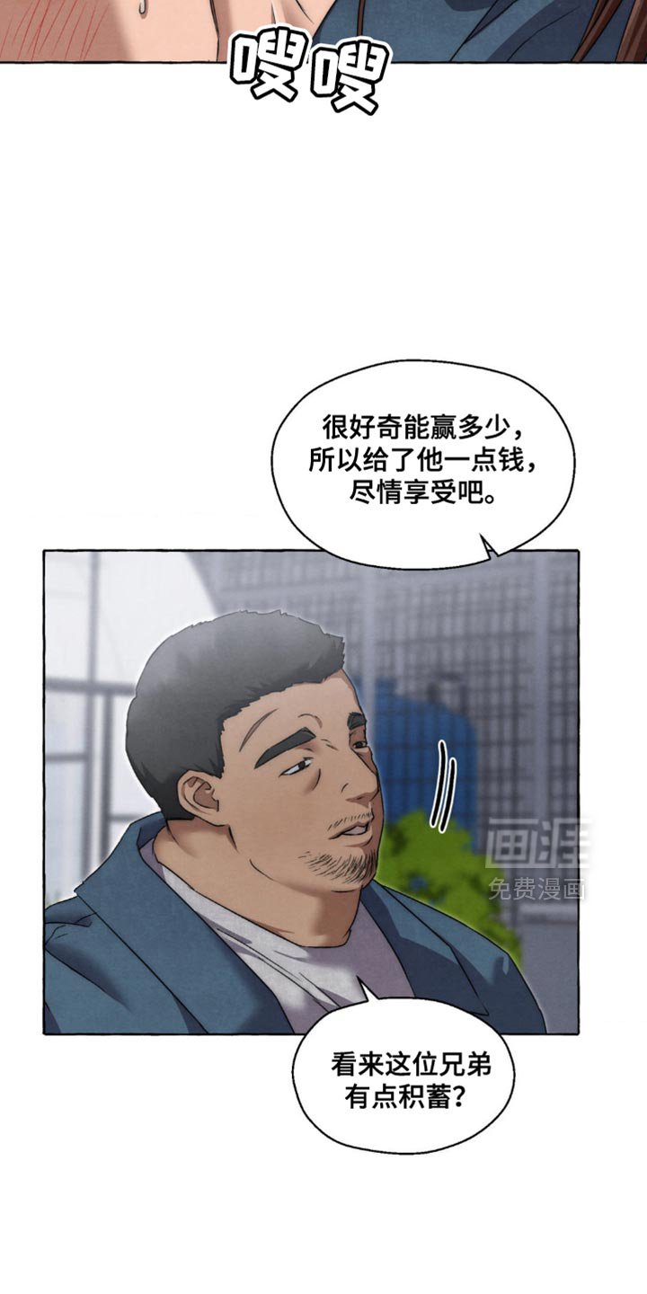 第79章：要继续看吗？