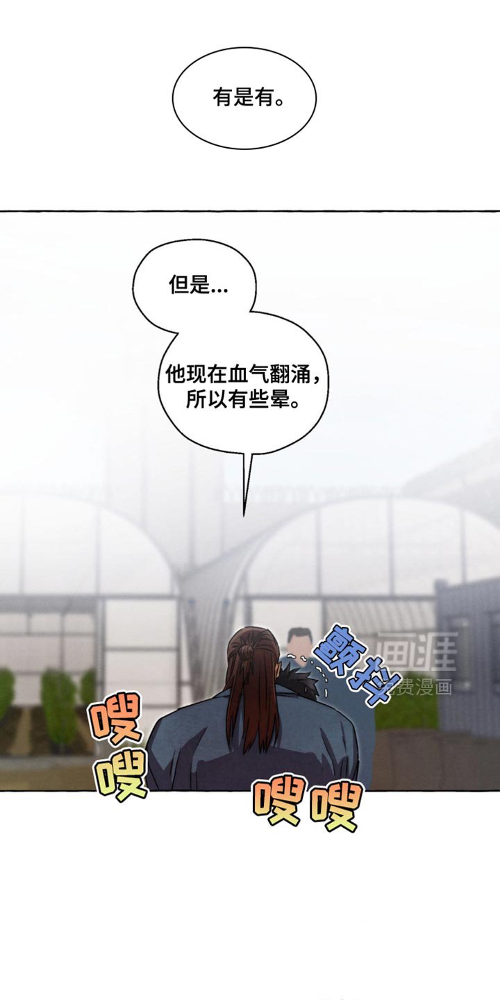 第79章：要继续看吗？