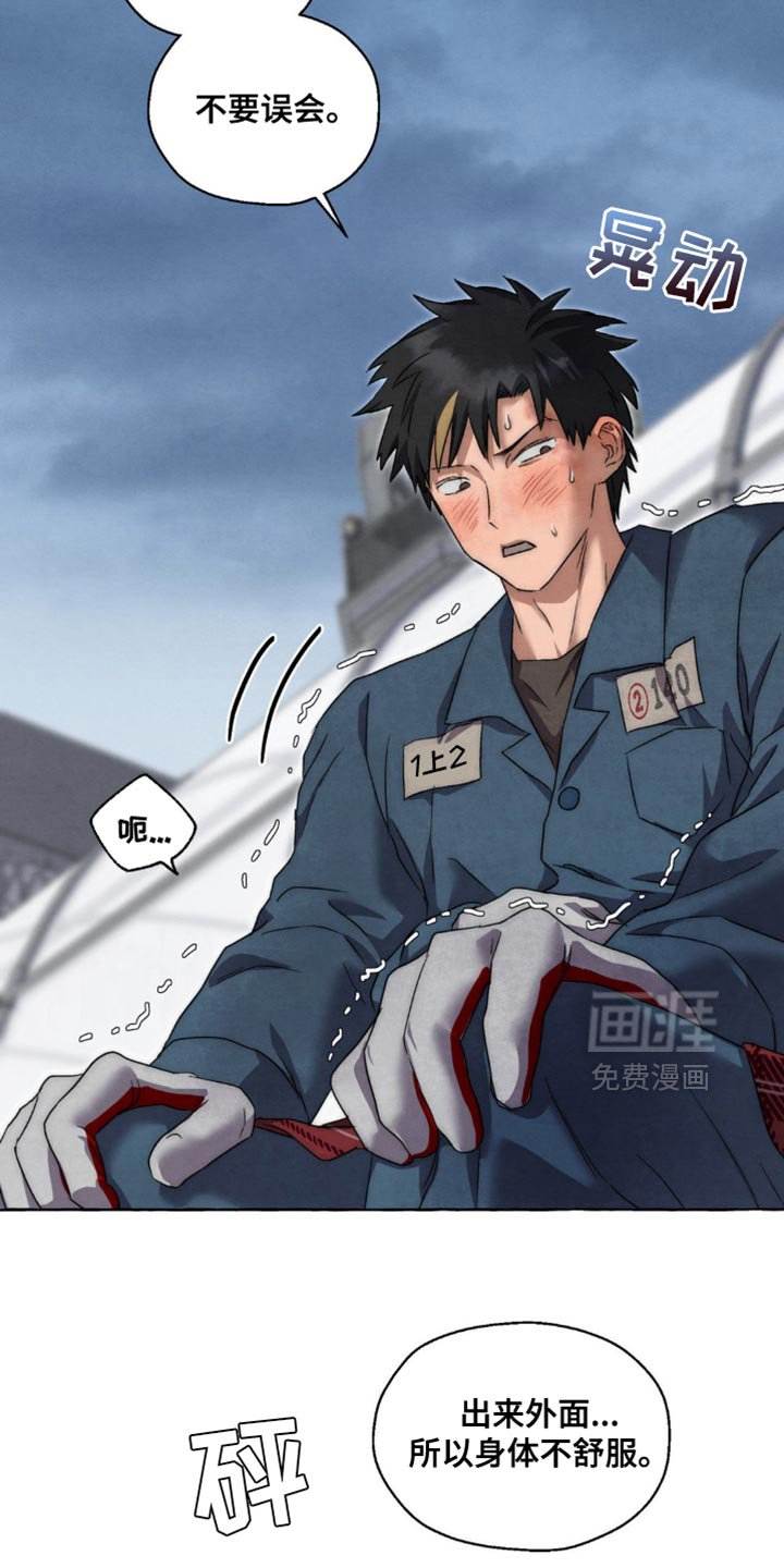 第79章：要继续看吗？