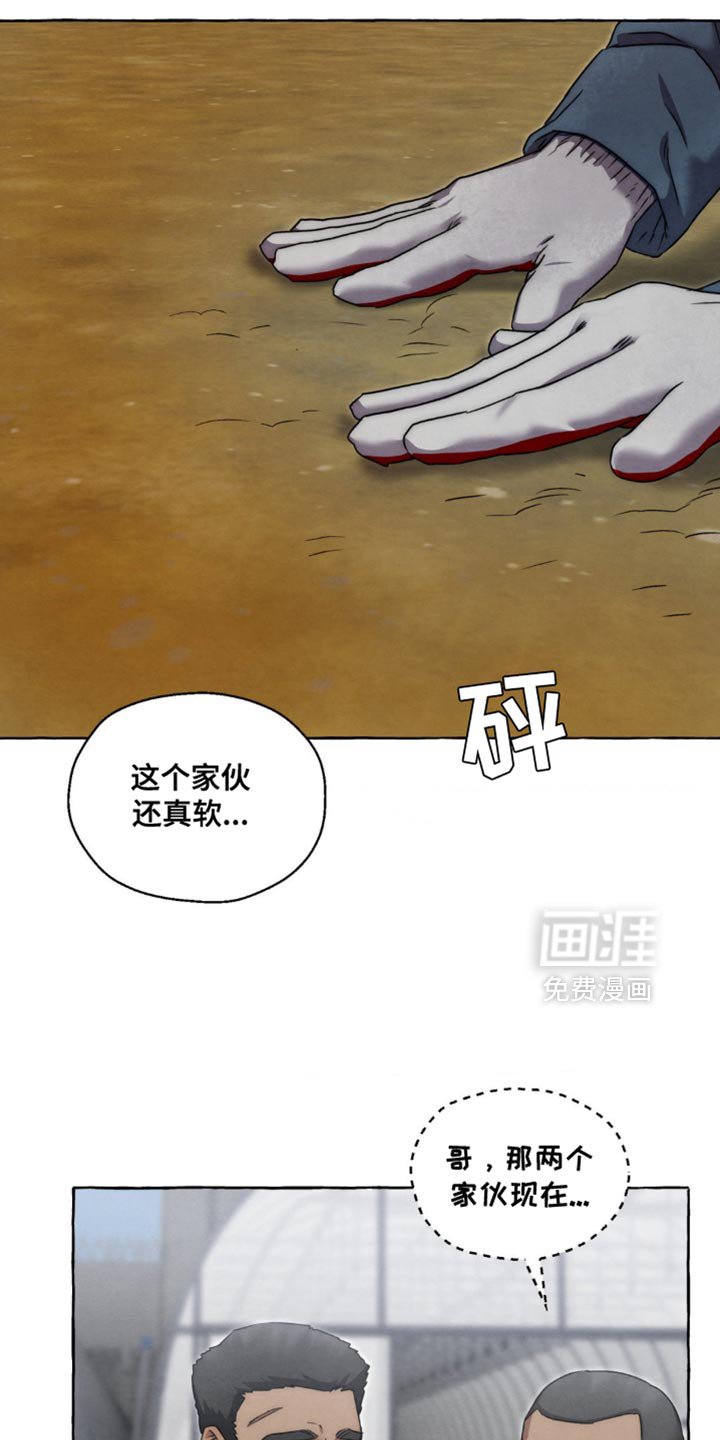第79章：要继续看吗？