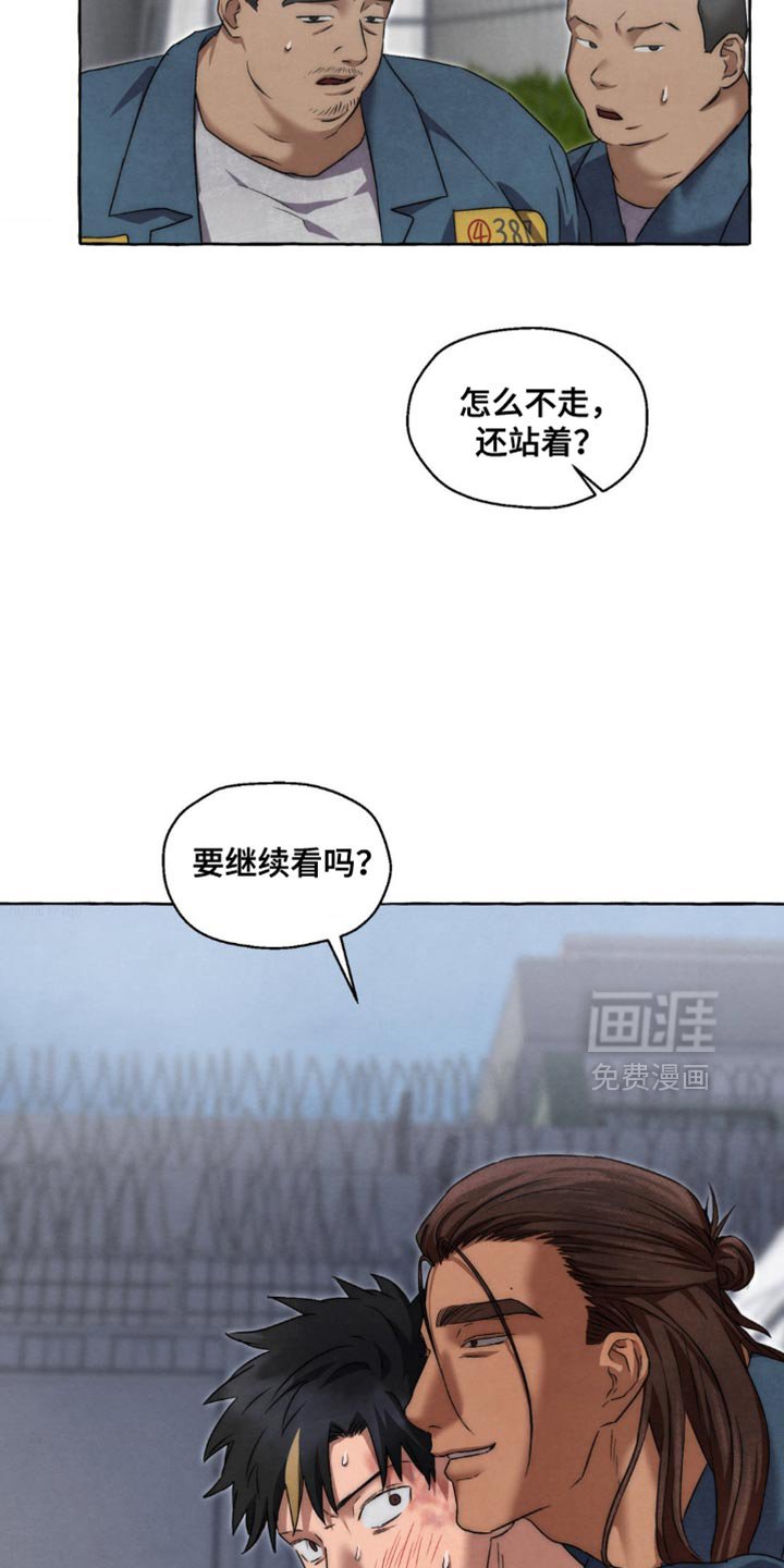 第79章：要继续看吗？