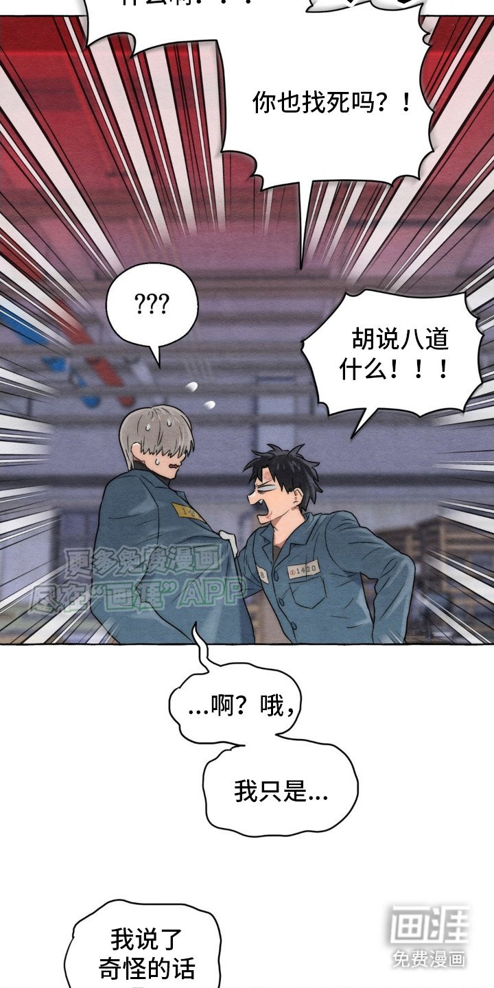 第8章：饿肚子