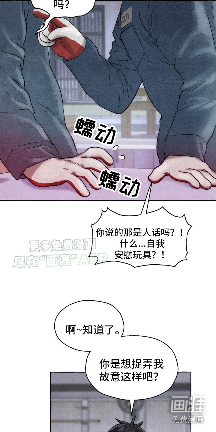第8章：饿肚子