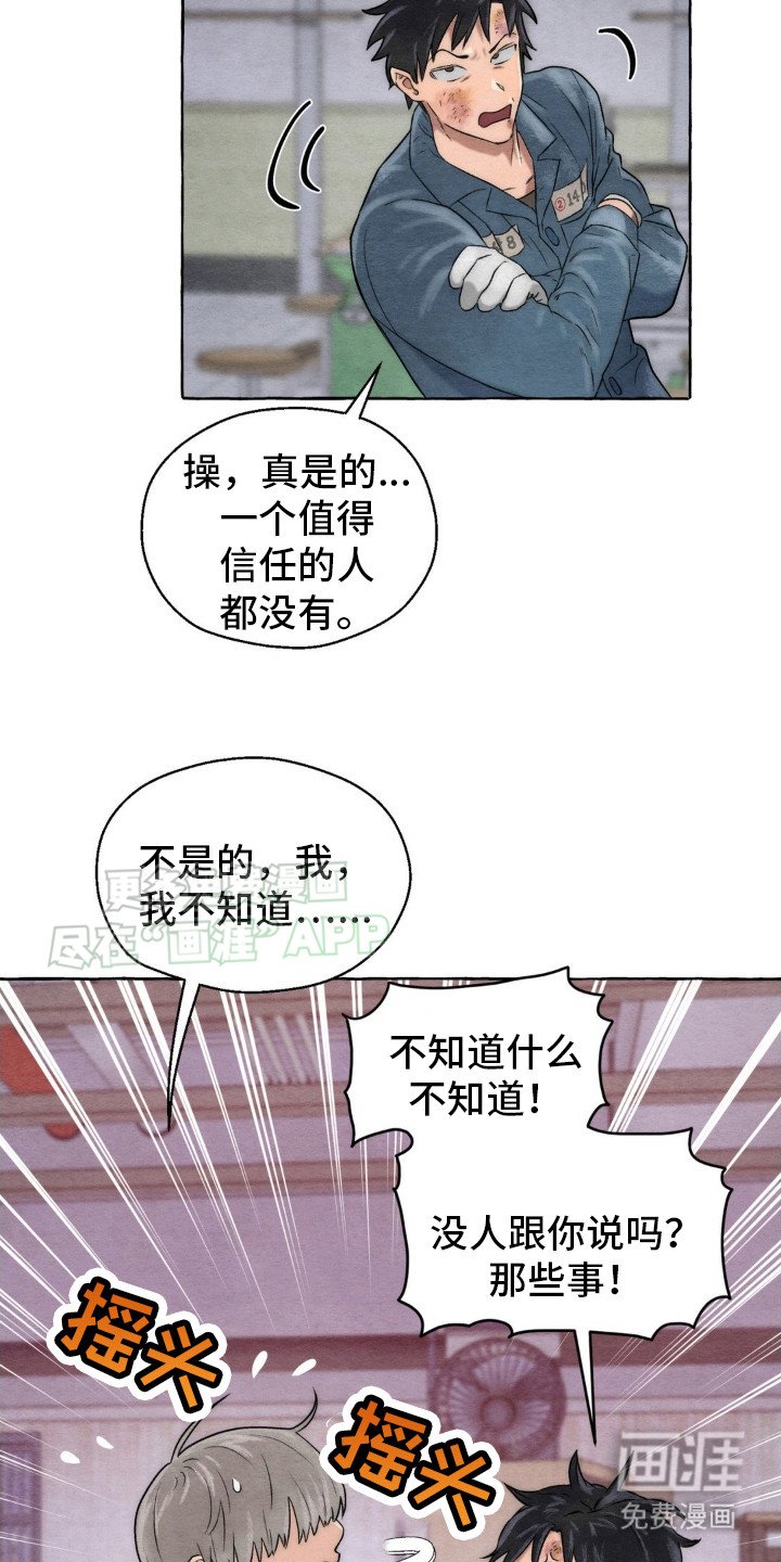 第8章：饿肚子