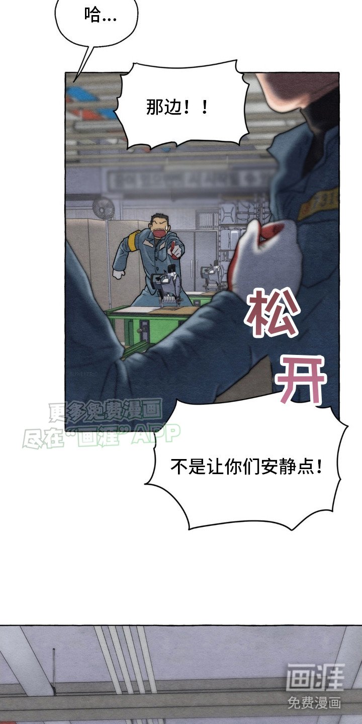 第8章：饿肚子