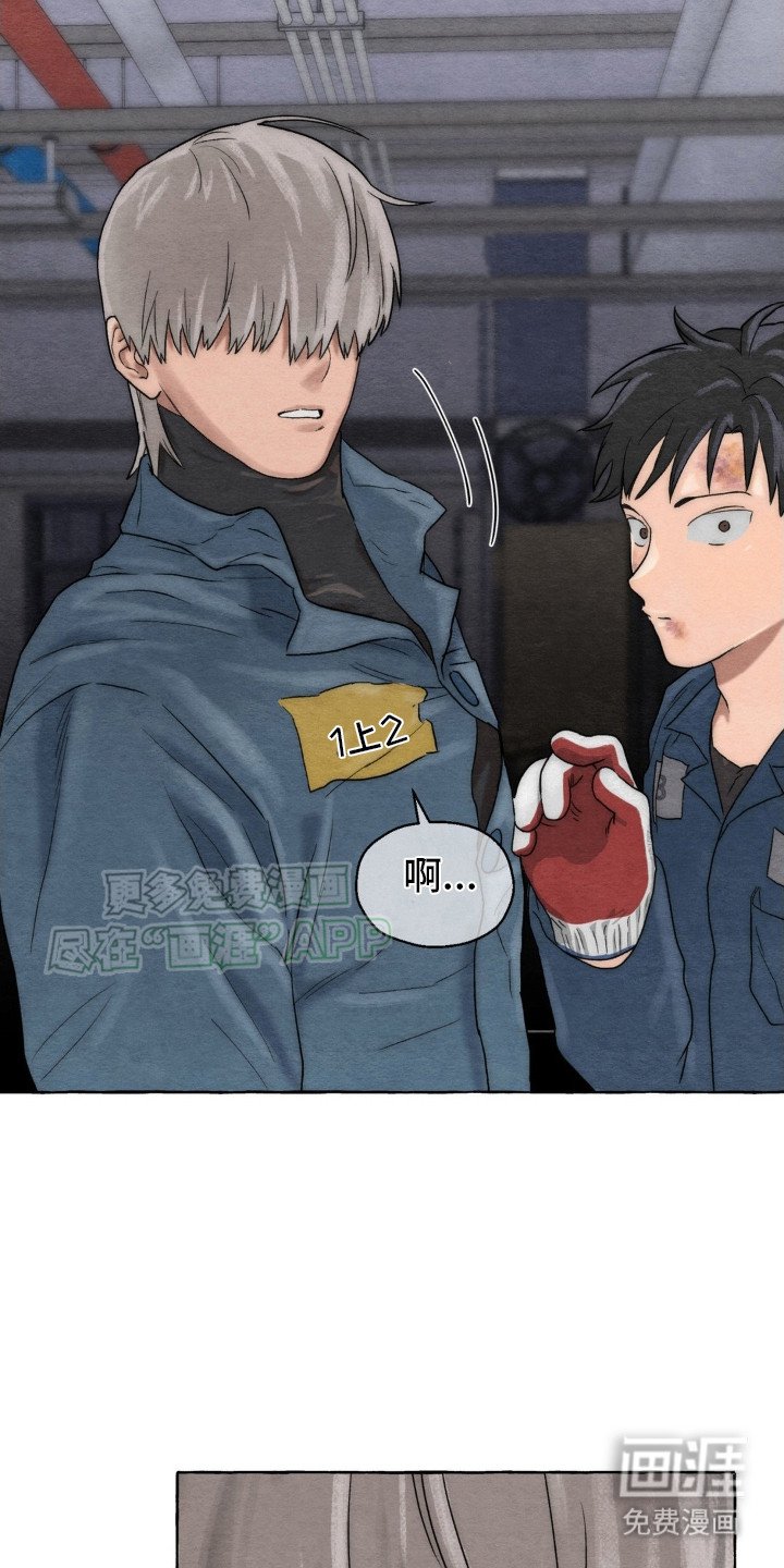 第8章：饿肚子