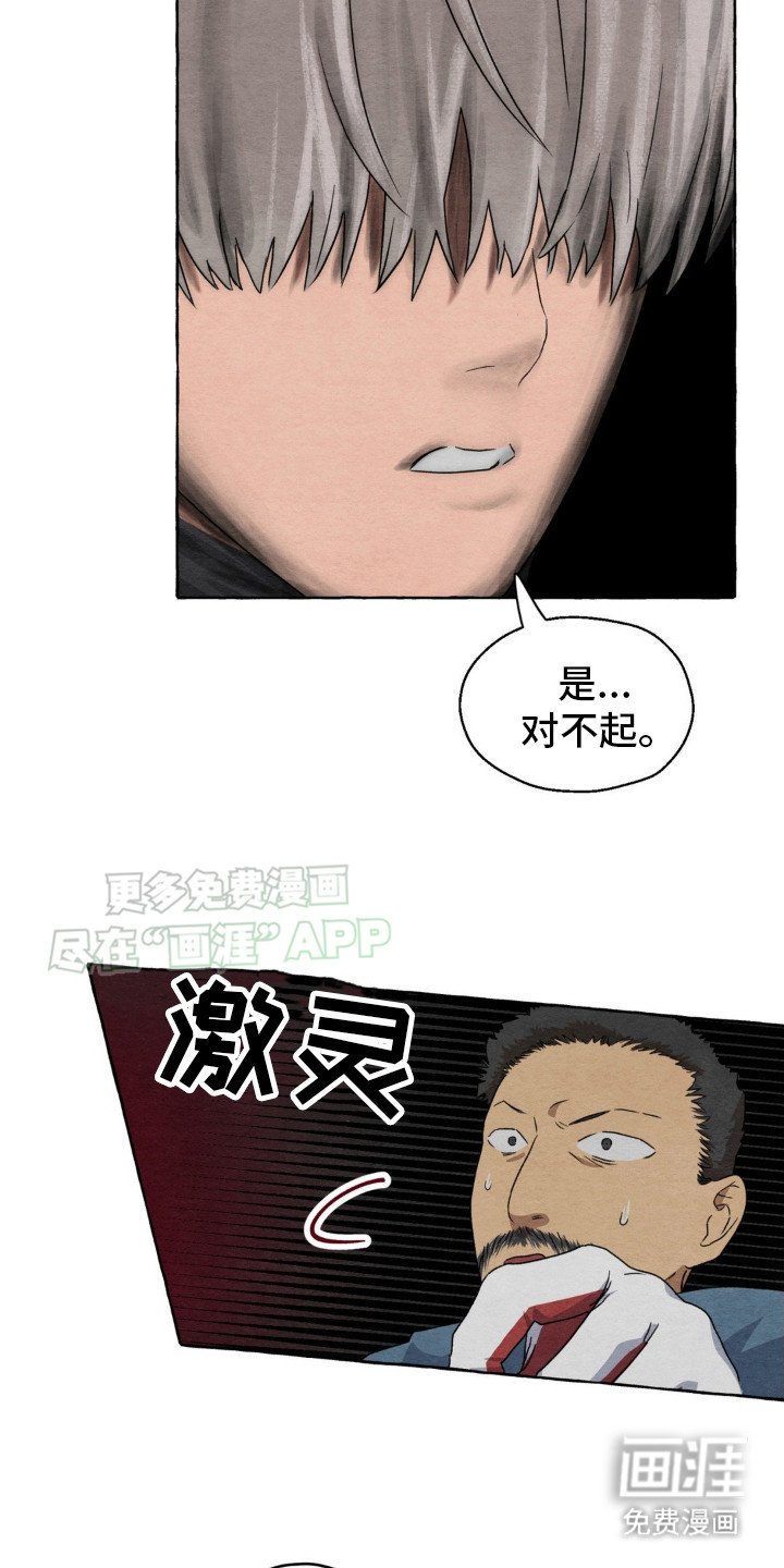 第8章：饿肚子