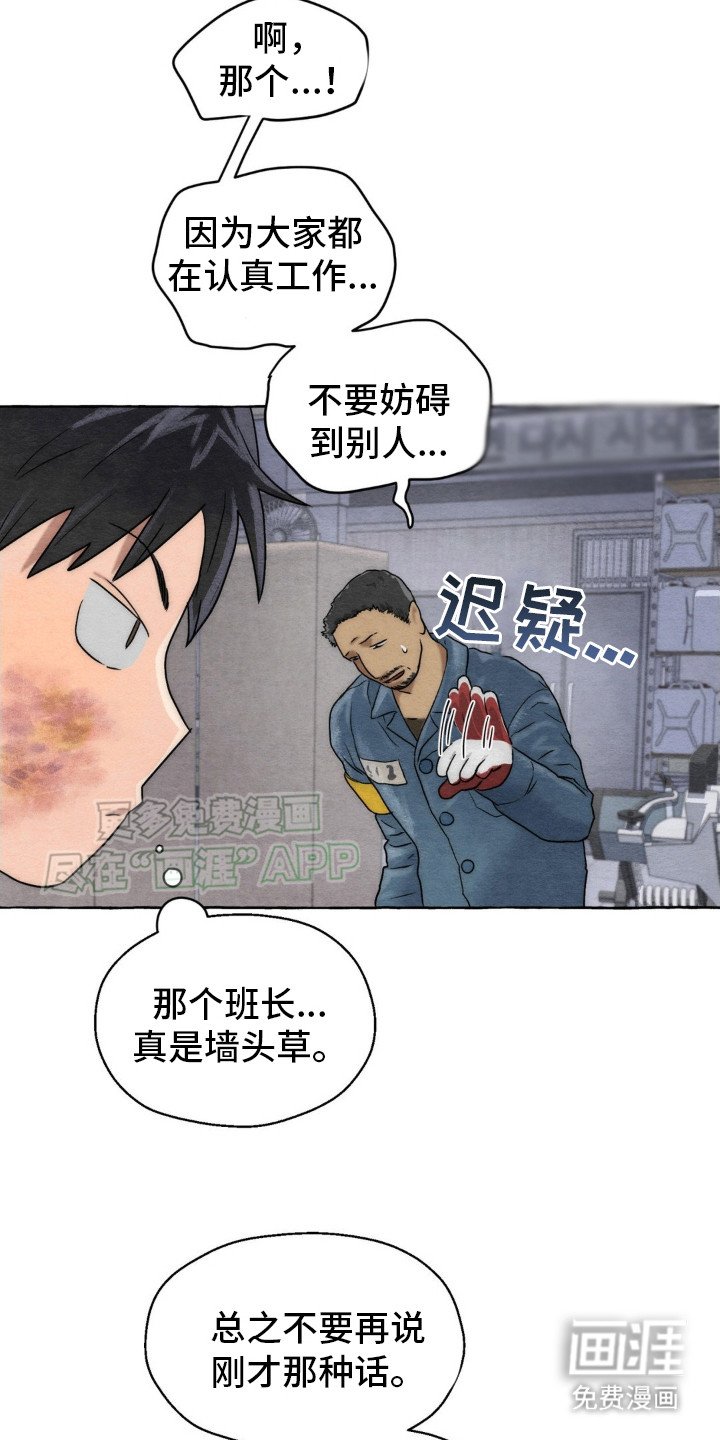 第8章：饿肚子