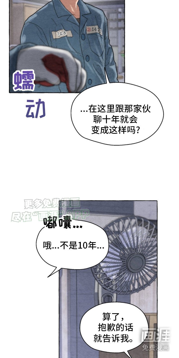 第8章：饿肚子