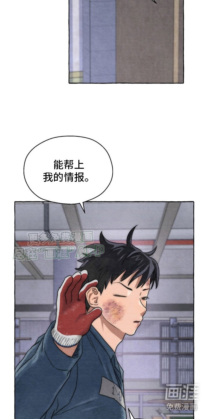 第8章：饿肚子