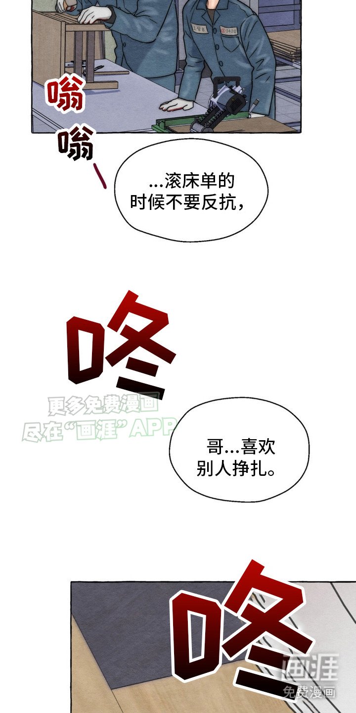 第8章：饿肚子