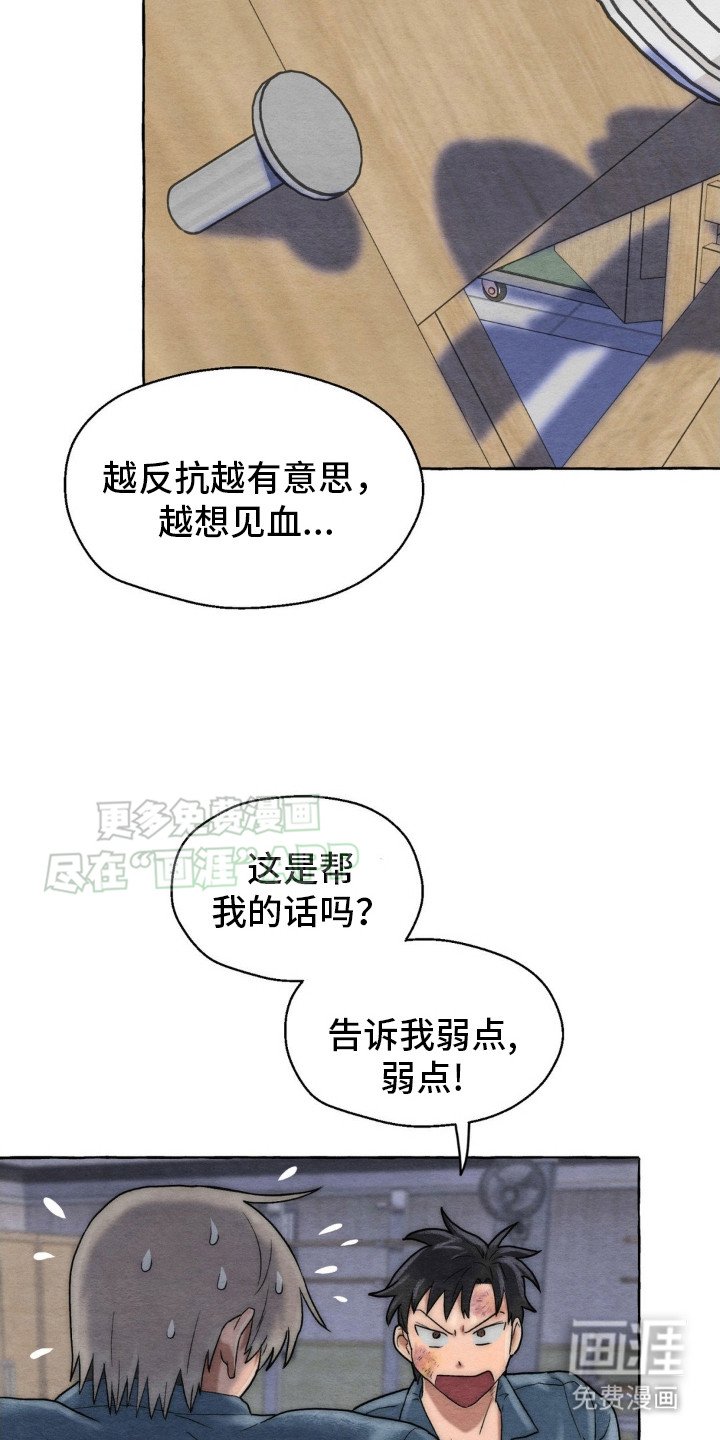 第8章：饿肚子