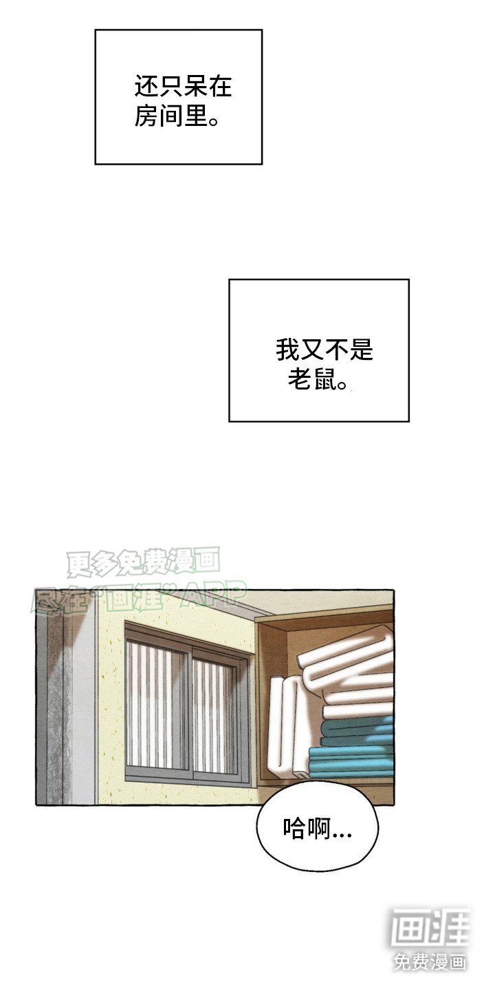 第8章：饿肚子