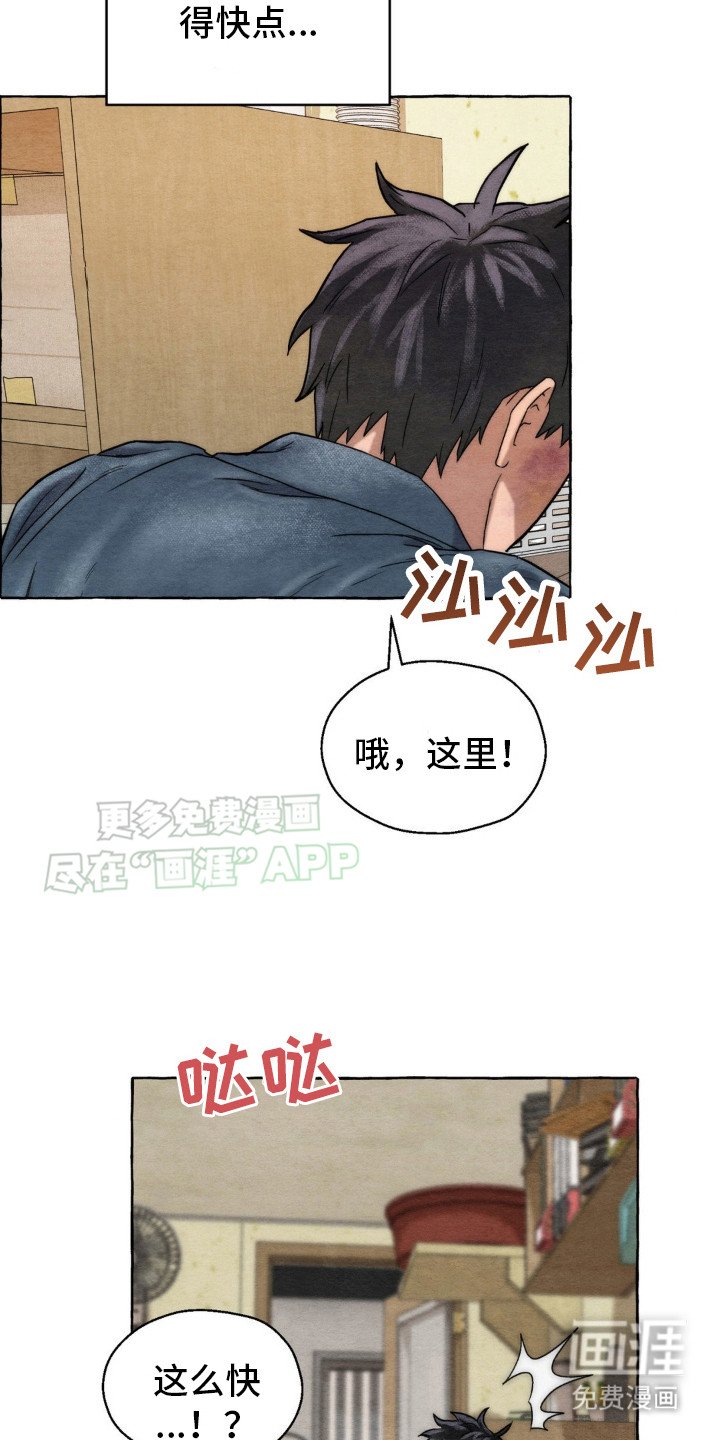第8章：饿肚子