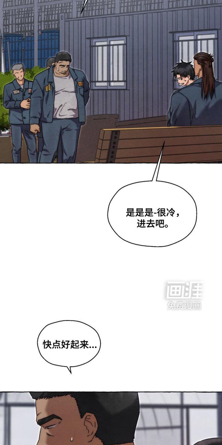 第80章：稍微习惯一下吧