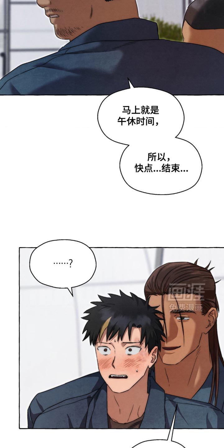 第80章：稍微习惯一下吧