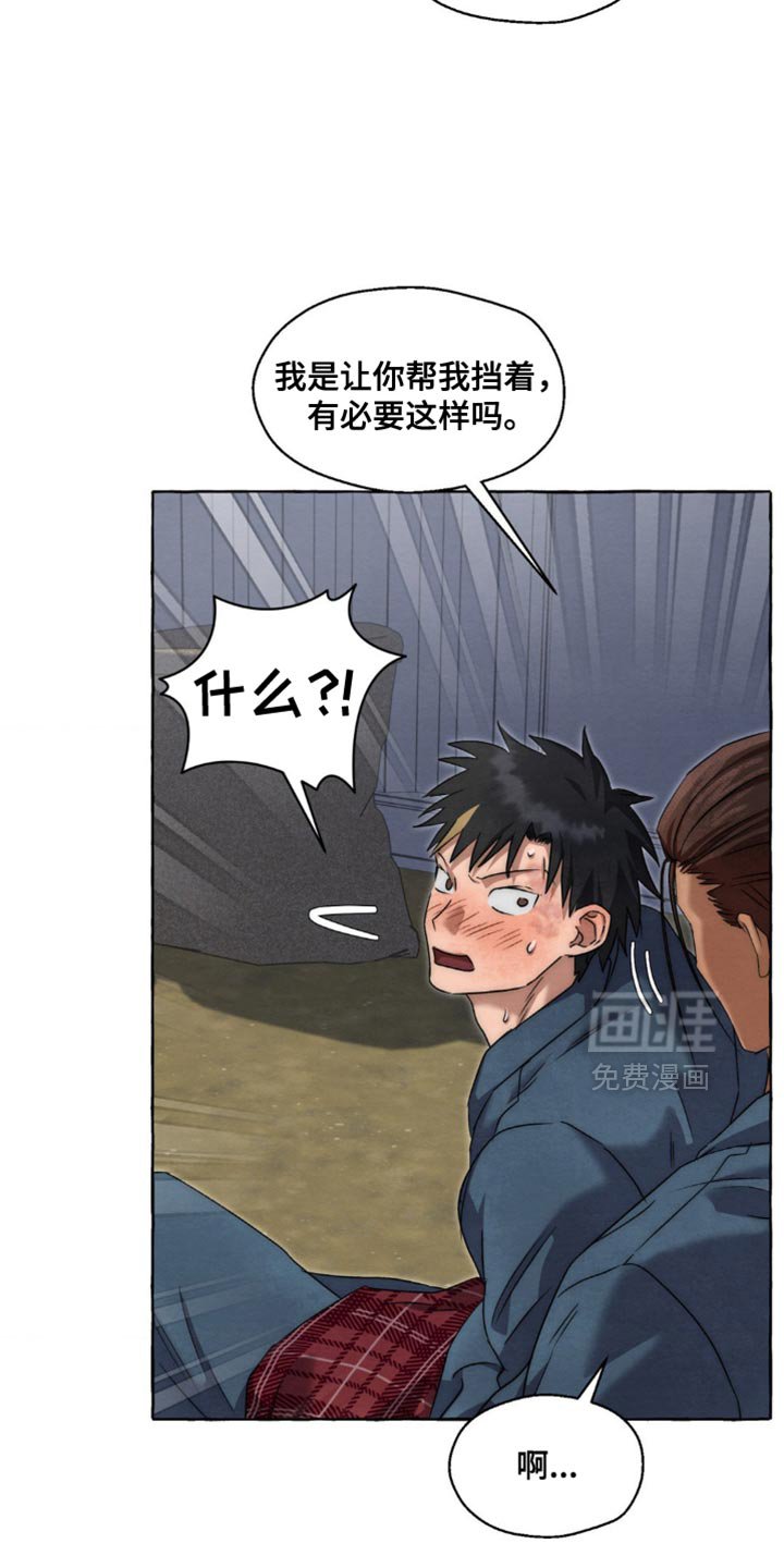 第80章：稍微习惯一下吧