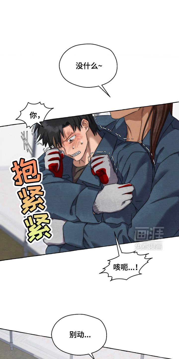第80章：稍微习惯一下吧