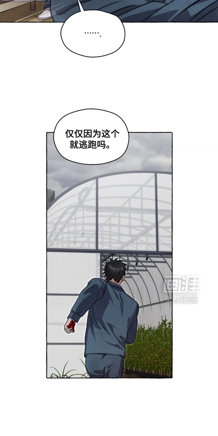 第80章：稍微习惯一下吧