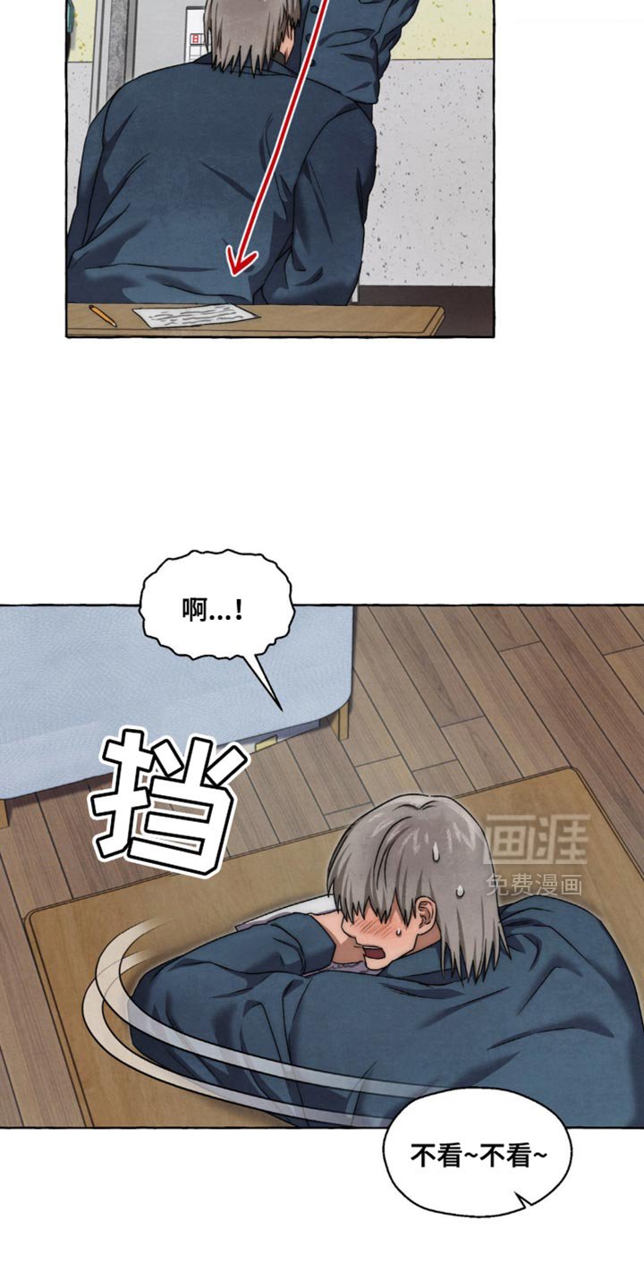第80章：稍微习惯一下吧