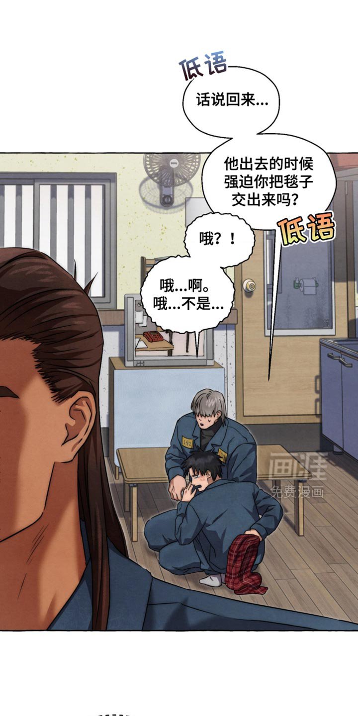 第80章：稍微习惯一下吧