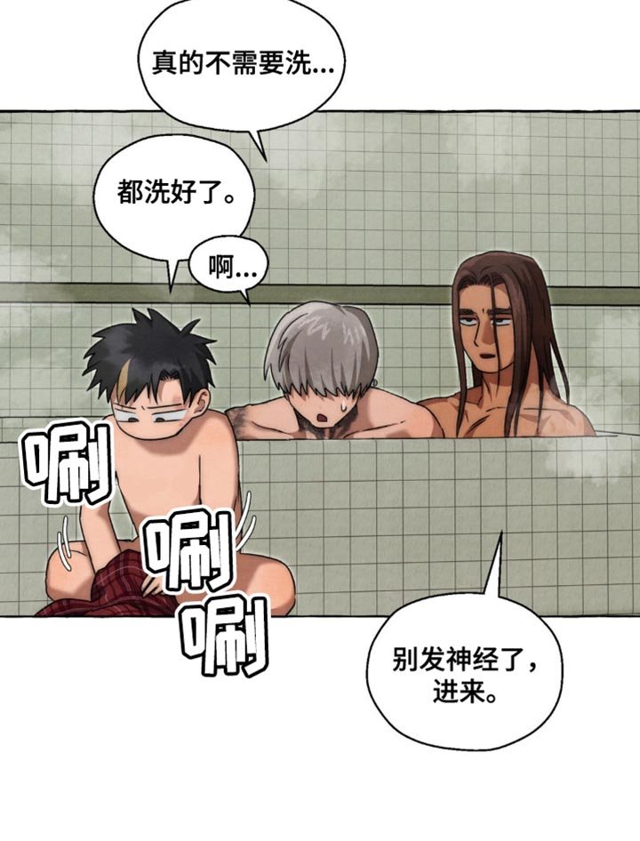 第80章：稍微习惯一下吧