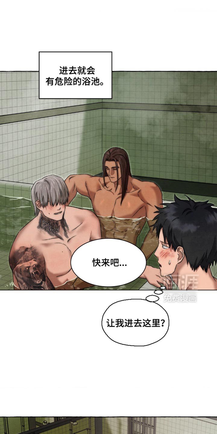 第81章：搞不懂