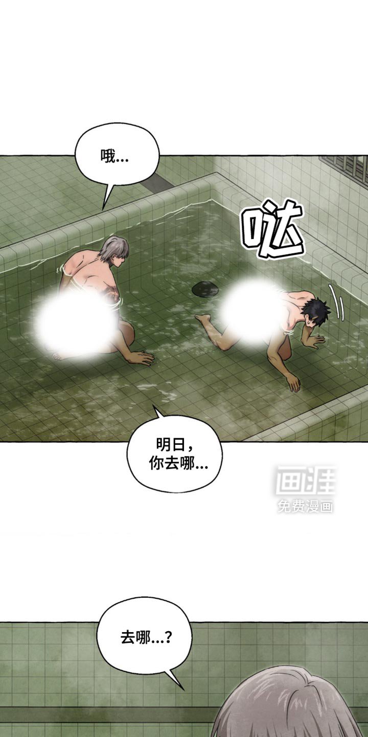 第81章：搞不懂