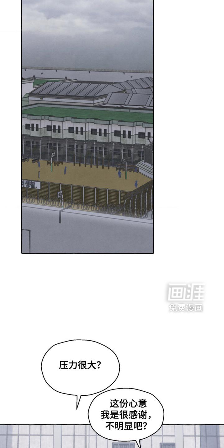 第81章：搞不懂