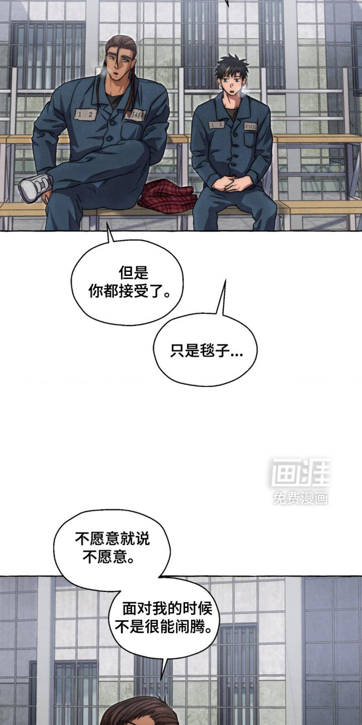 第81章：搞不懂