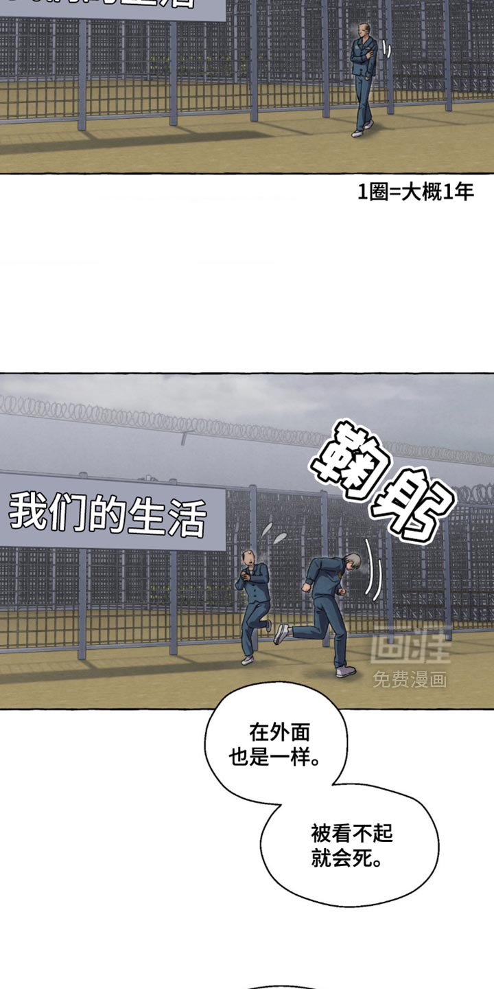 第81章：搞不懂