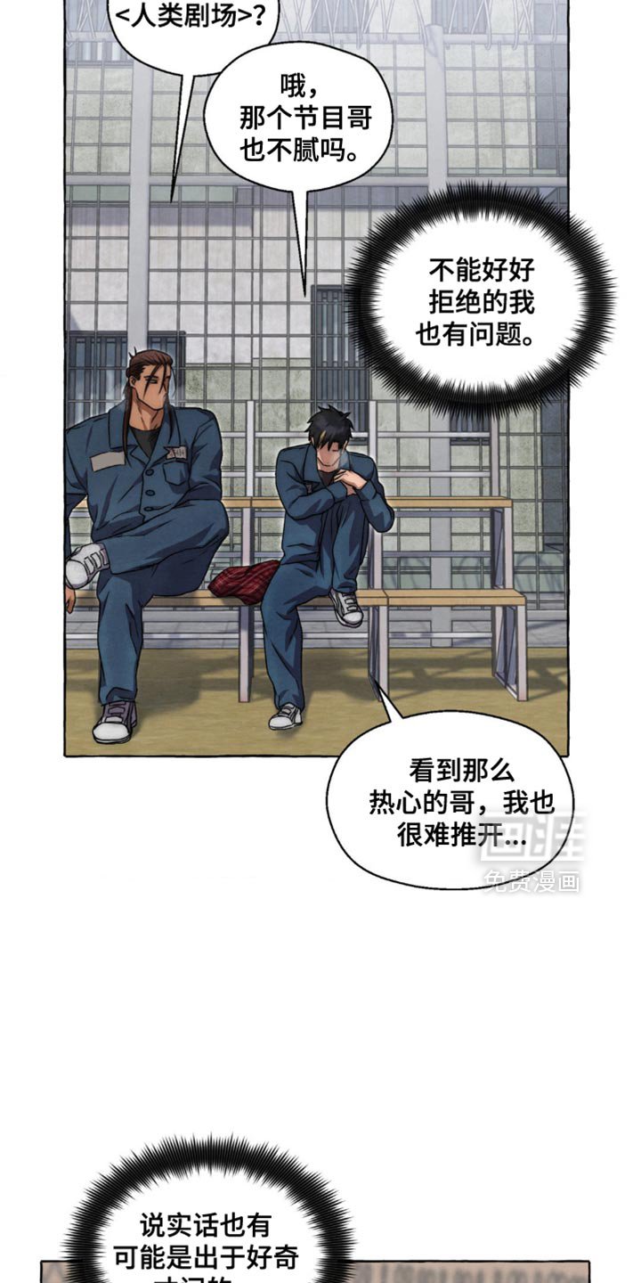 第81章：搞不懂