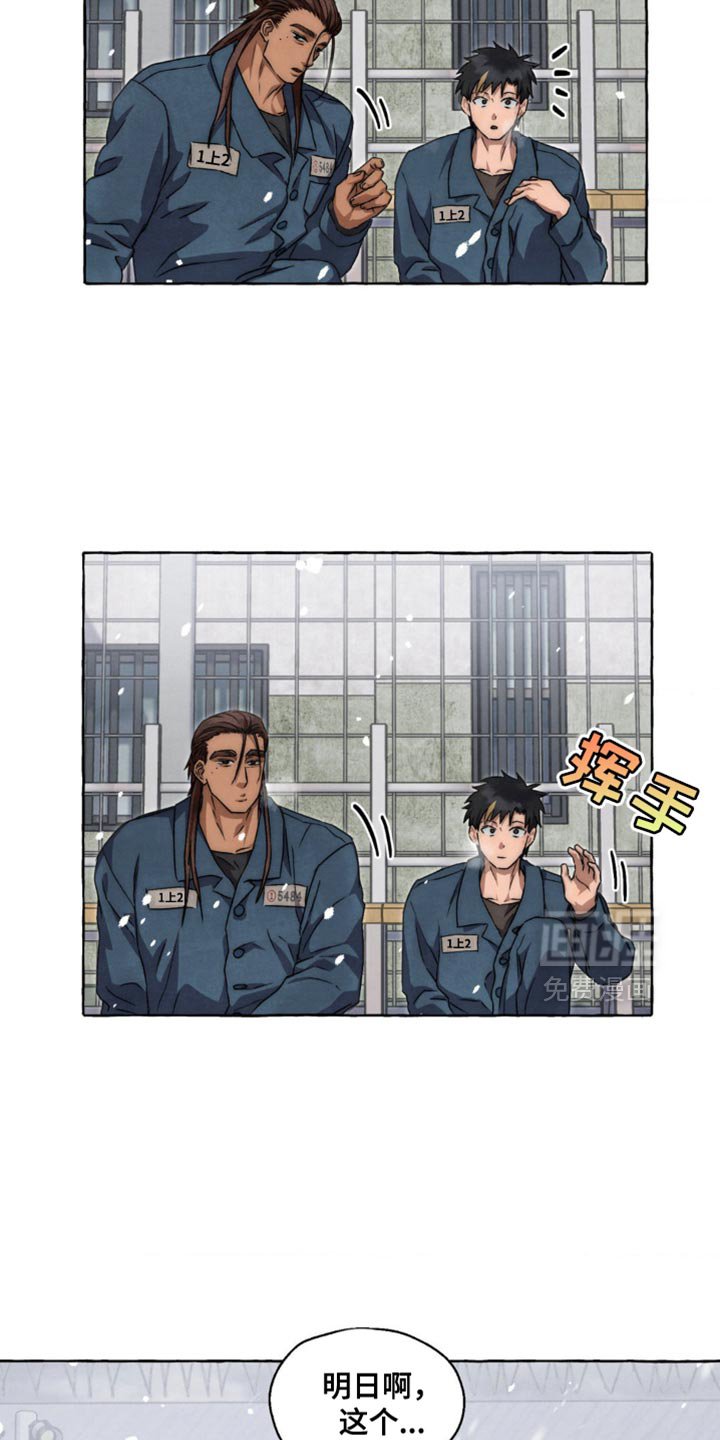 第82章：想给你盖上