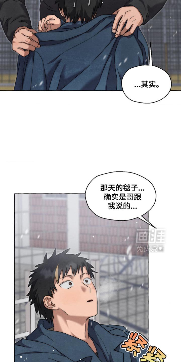 第82章：想给你盖上