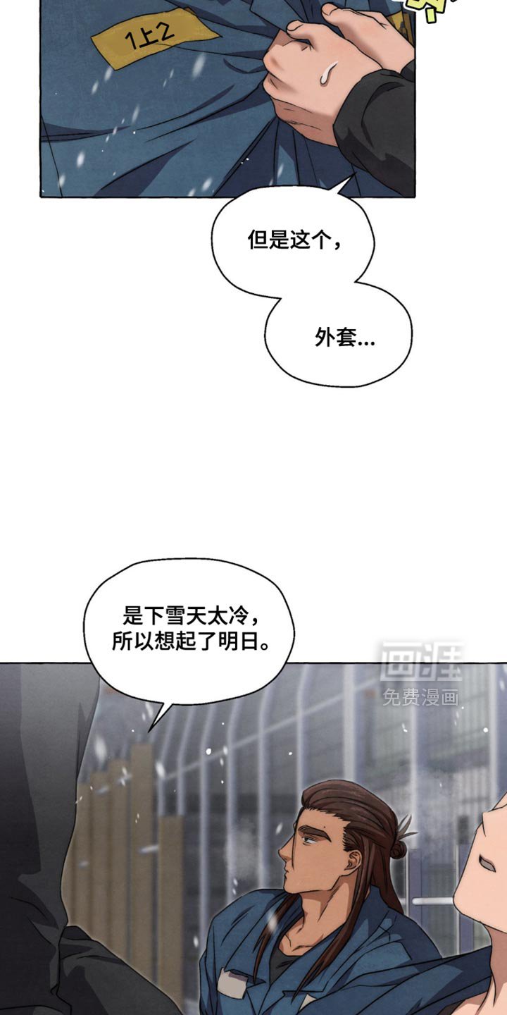 第82章：想给你盖上