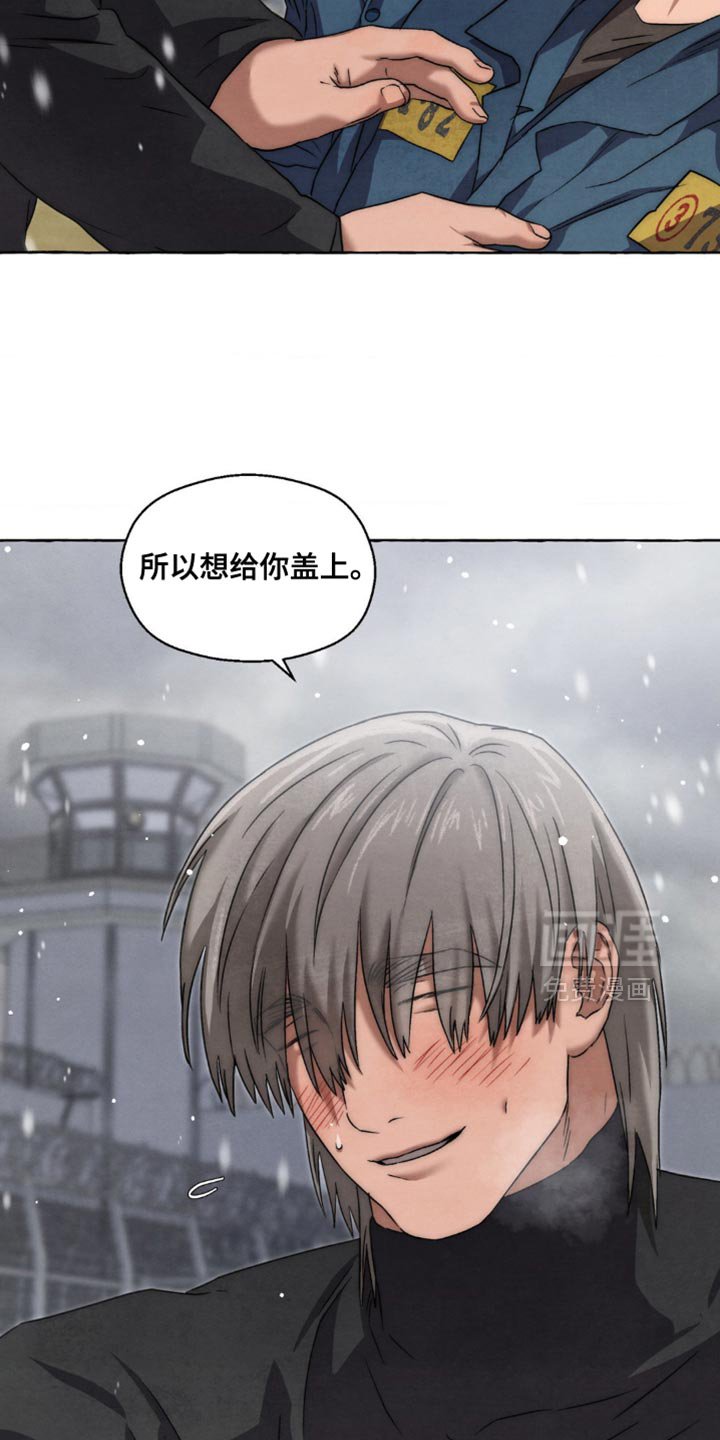 第82章：想给你盖上