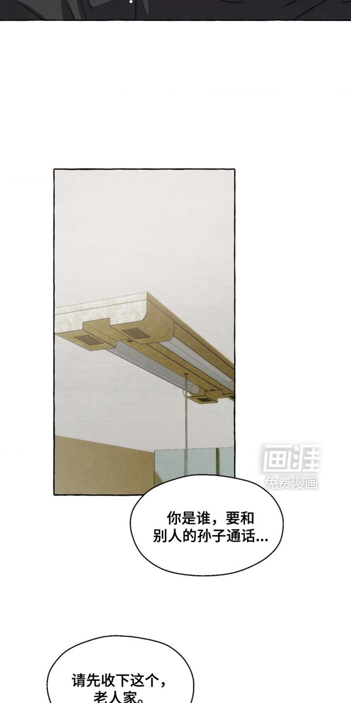 第82章：想给你盖上