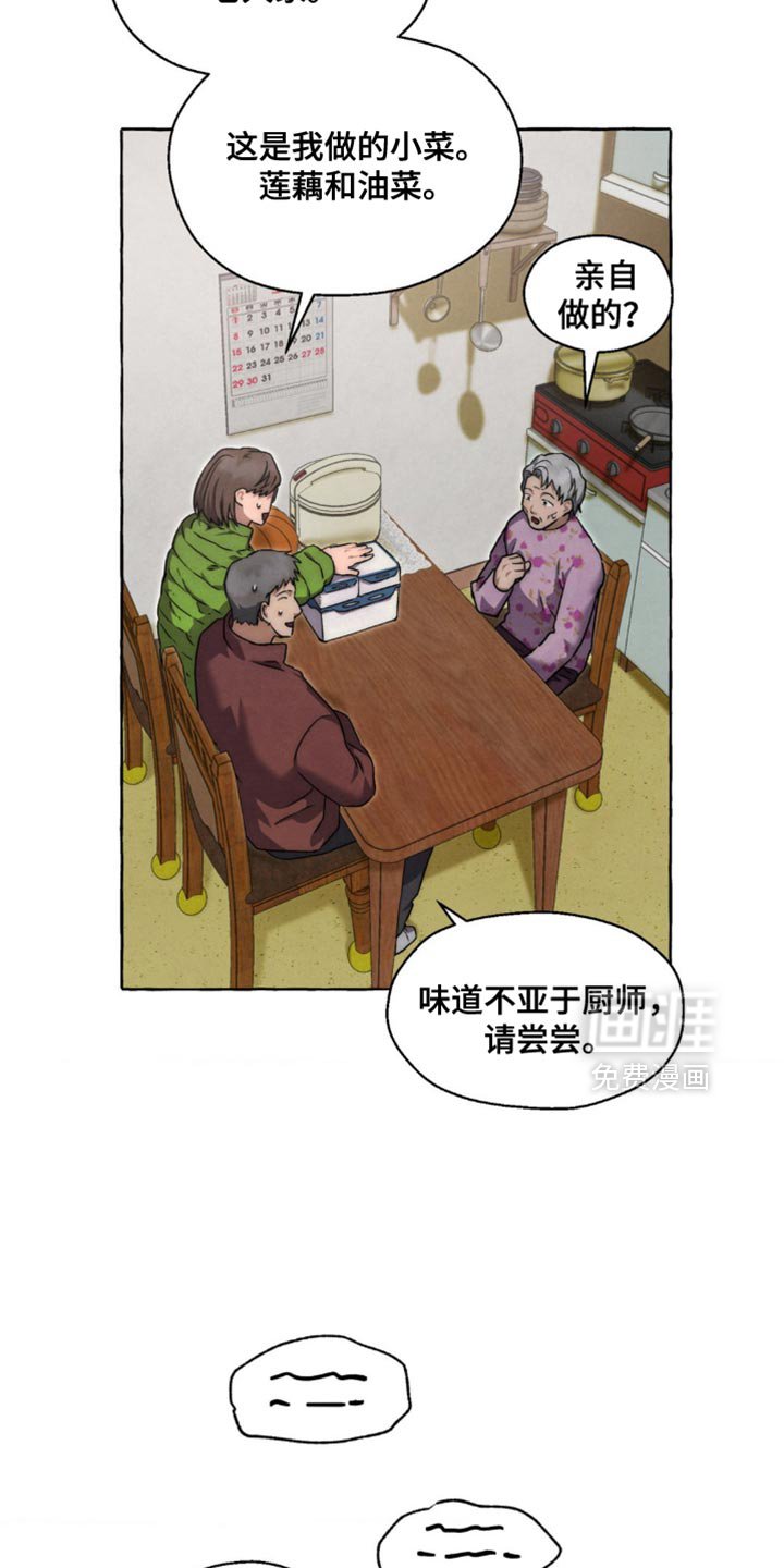 第82章：想给你盖上