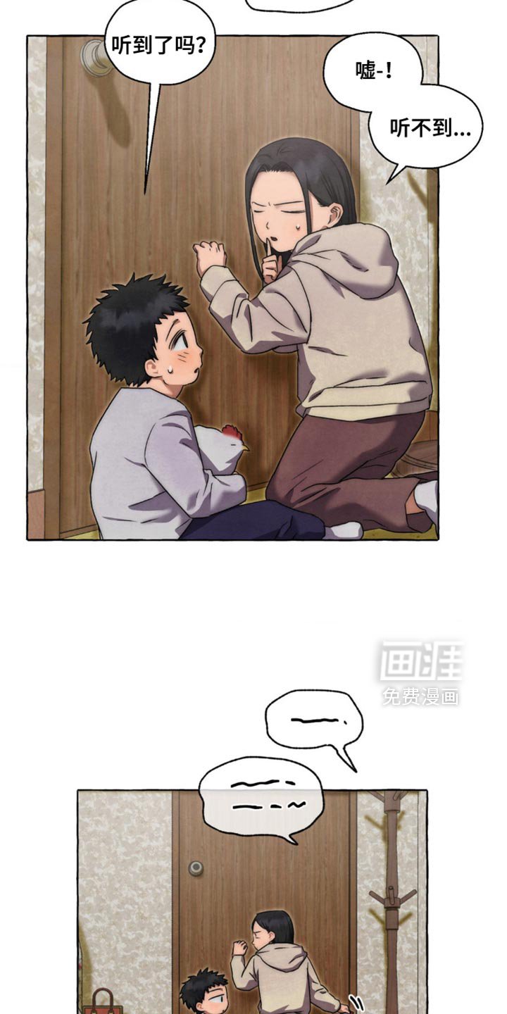 第82章：想给你盖上
