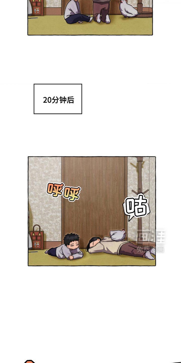 第82章：想给你盖上