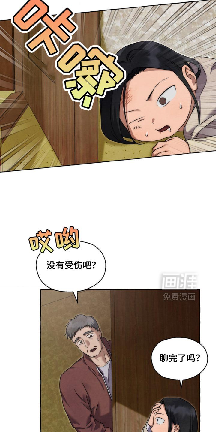 第82章：想给你盖上