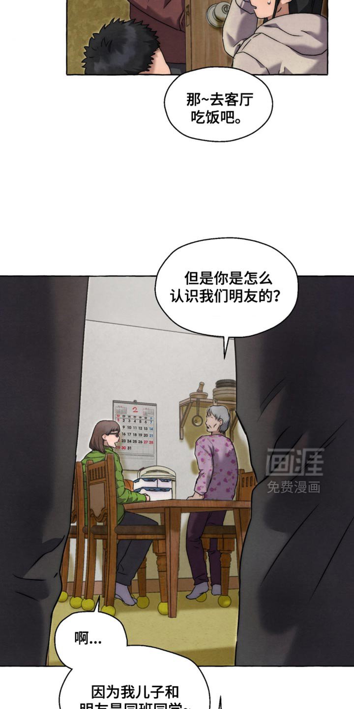 第82章：想给你盖上